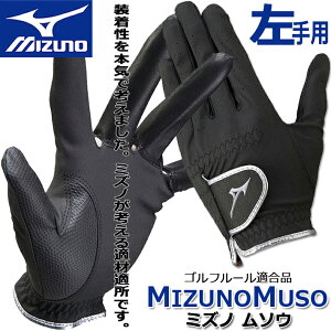 [lR|XΉ] [p/jp] ~Ym MIZUNO MEN'S MIZUNOMUSO(~Ym\E) St O[u 5MJML151 09FubN/21`26cm YSt St[Ki [{Ki] [2021NH~f]