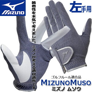 [lR|XΉ] [p/jp] ~Ym MIZUNO MEN'S MIZUNOMUSO(~Ym\E) St O[u 5MJML151 14:lCr[×zCg/21`26cm YSt St[Ki [{Ki] [2021NH~
