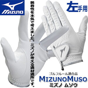[lR|XΉ] [p/jp] ~Ym MIZUNO MEN'S MIZUNOMUSO(~Ym\E) St O[u 5MJML151 01FzCg/21`26cm YSt St[Ki [{Ki] [2021NH~f]
