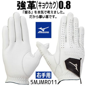 [lR|XΉ] [Ep] MIZUNO ~Ym v(LEJN)0.8 St O[u 5MJMR011 zCg/21`26cm Y St O[u St[Ki [{Ki] [2020Ntăf]