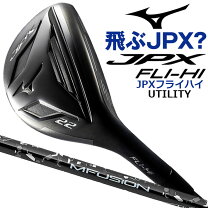 楽天市場】ミズノ jpx fli-hi ユーティリティの通販