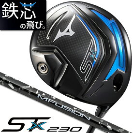 MIZUNO ST-X 230 DRIVER No.1/ロフト角/10.5±2° ミズノ エスティエックス 230 ドライバー 22 MFUSION D カーボンシャフト 5KJBB46751 【日本正規品】【送料無料】【2023年モデル】