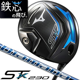 MIZUNO ST-X 230 DRIVER No.1/ロフト角/10.5±2° ミズノ エスティエックス 230 ドライバー Diamana MM D カーボンシャフト 5KJCB46751 【日本正規品】【送料無料】【2023年モデル】