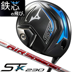 MIZUNO ST-X 230 DRIVER No.1/ロフト角/10.5±2° ミズノ エスティエックス 230 ドライバー Air Speeder FM D カーボンシャフト 5KJDB46751 【日本正規品】【送料無料】【2023年モデル】