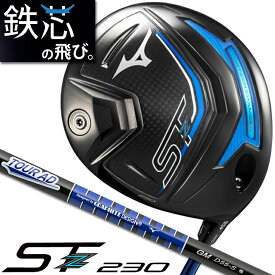 MIZUNO ST-Z 230 DRIVER No.1/ロフト角/9.5±2° ミズノ エスティゼット 230 ドライバー TOUR AD GM D カーボンシャフト 5KJTB46451 【日本正規品】【送料無料】【2023年モデル】