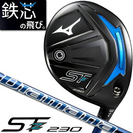 MIZUNO ST-Z 230 FAIRWAYWOOD(No.3、No.5) ミズノ エスティゼット 230 フェアウエーウッド Diamana MM F カーボンシャフト 5KJCB47550 【日本正規品】【送料無料】【2023年モデル】