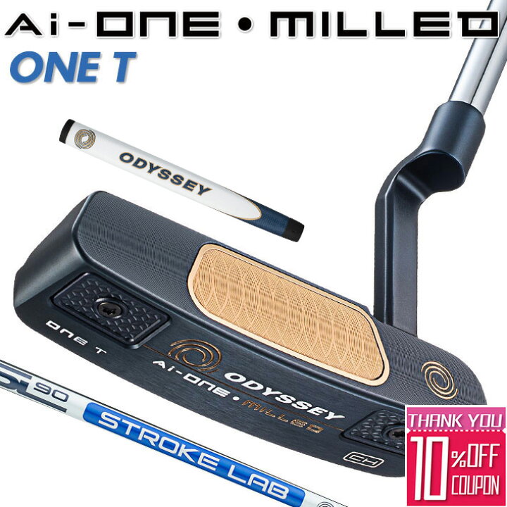 楽天市場】オデッセイ Ai-ONE-MILLED パター STROKE LAB 90 スチール 