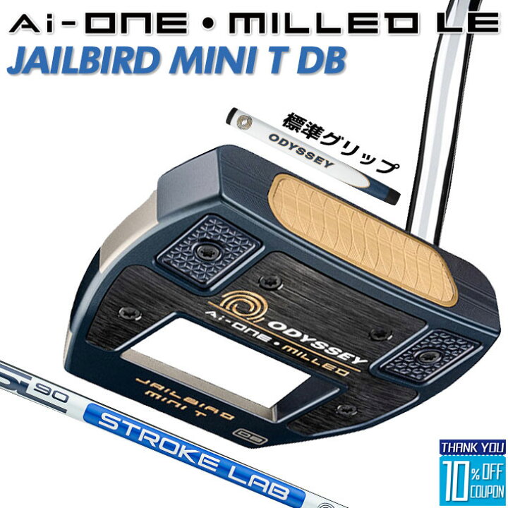 楽天市場】オデッセイ Ai-ONE MILLED LE パター STROKE LAB 90 