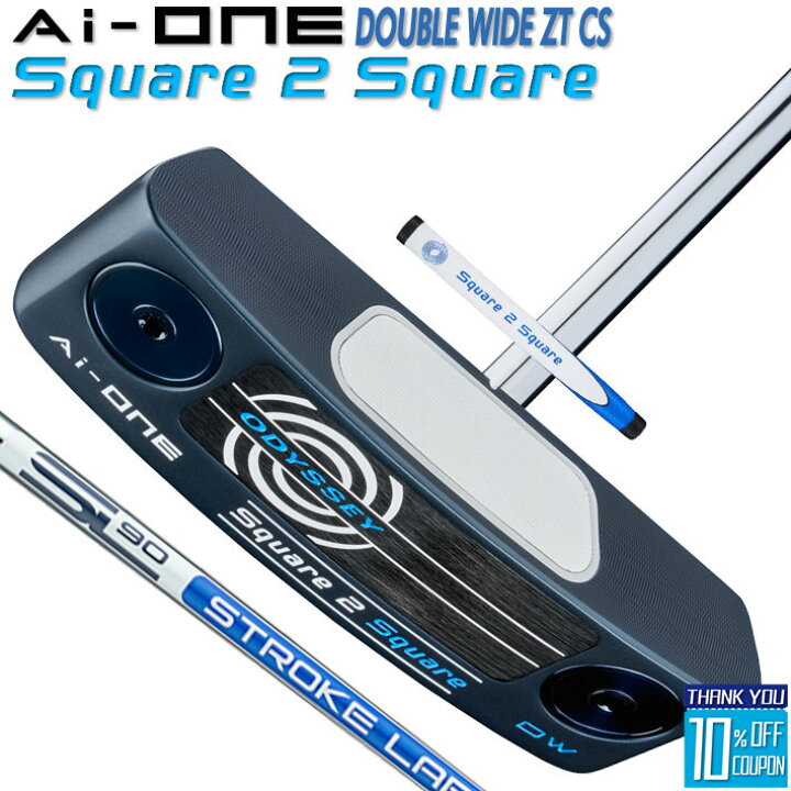 楽天市場】【即出荷OK】オデッセイ Ai-ONE Square 2 Square パター 
