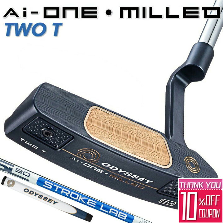 楽天市場】【即出荷OK】オデッセイ Ai-ONE-MILLED TWO T パター STROKE 