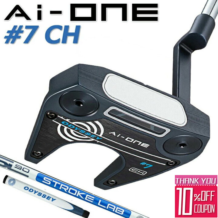 楽天市場】【即出荷OK】オデッセイ Ai-ONE #7 CH パター STROKE LAB 90 