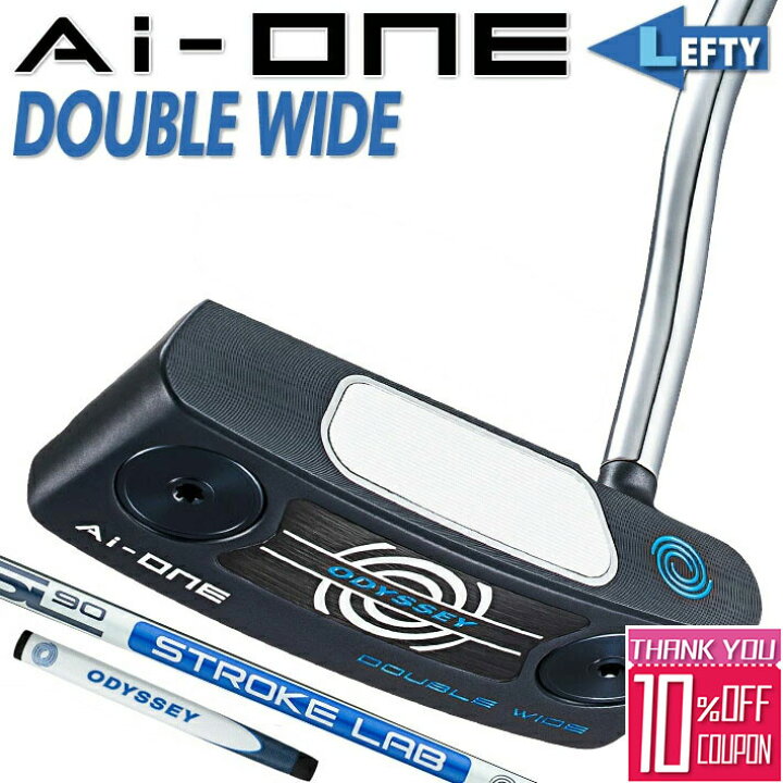 楽天市場】【レフティ/左用】 オデッセイ Ai-ONE DOUBLE WIDE DB 