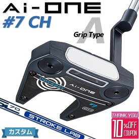 【メーカーカスタム】オデッセイ Ai-ONE パター 右用 STROKE LAB 70 シャフト (ネイビー) ＃7 CH 日本正規品 SEVEN [グリップタイプA]