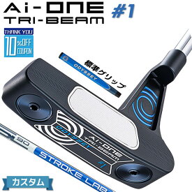 【メーカーカスタム】オデッセイ Ai-ONE TRI-BEAM パター 右用 STROKE LAB 90 スチールシャフト ＃1 日本正規品 [グリップ標準]