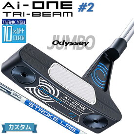 【メーカーカスタム】オデッセイ Ai-ONE TRI-BEAM パター 右用 STROKE LAB 90 スチールシャフト ＃2 日本正規品 [Odyssey JUMBO][グリップタイプD]