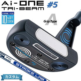 【メーカーカスタム】オデッセイ Ai-ONE TRI-BEAM パター 右用 STROKE LAB 70 シャフト (ネイビー) ＃5 日本正規品 [グリップタイプA]