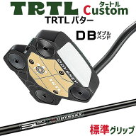 メーカーカスタム オデッセイ TRTL DB タートル パター 右用 STROKE LAB 90 for TRTL スチールシャフト …