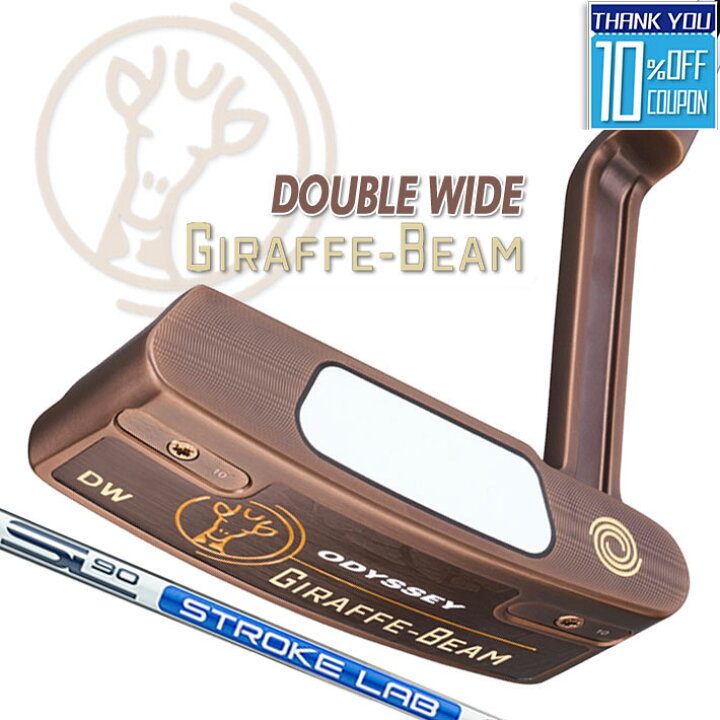 楽天市場】【即出荷OK】オデッセイ GIRAFFE-BEAM パター DOUBLE WIDE