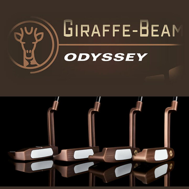 楽天市場】【即出荷OK】オデッセイ GIRAFFE-BEAM パター #7 STROKE LAB 
