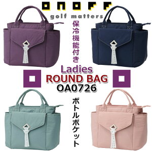�I�m�t ONOFF ROUND BAG for Lady OA0726 �I�m�t ���E���h�o�b�O ���f�B�X ���f�B�[�X/�����p �S���t�o�b�O �i�C���� 4�F/�ۗ�@�\�t���{�g���|�P�b�g [2026�N���f��] [GLOBERIDE] [�O���[�u���C�h]