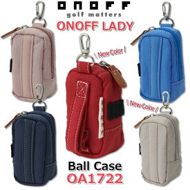 【レディース/女性】 ONOFF BALL CASE OA1722 オノフ ボールケース ボール2個収納 ティー3本収納可能(5×5×10 cm) カラー 5色/ループ付/3WAY仕様 【GLOBERIDE/グローブライド】【2022年モデル】