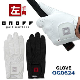 【左手用】【オノフ】【グローブライド 】 Men's Glove OG0624 オノフ メンズ グローブ 2色/21～26cm ゴルフ手袋/ラウンド小物 【ONOFF】【GLOBERIDE】 【ネコポス対応】【2024年モデル】