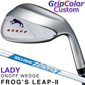 【グリップカラーカスタム】ONOFF WEDGE LADY FROG'S LEAP-II (WHITE) 51°/58°/64° ゴルフ クラブ オノフ ウェッジ レディス フロッグス リープ II (ホワイト) N.S.PRO ZELOS 7 スチールシャフト GLOBERIDE グローブライド 受注生産 送料無料 2023年モデル GOLF CLUB