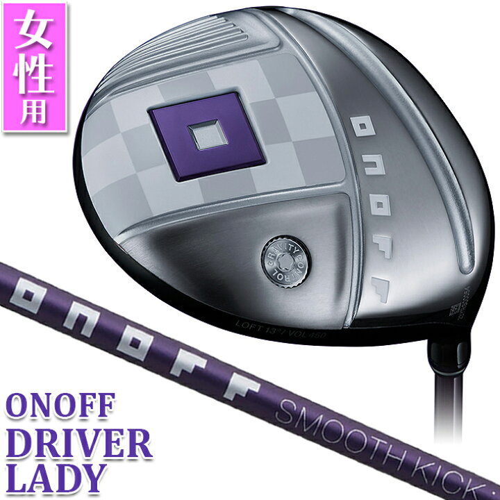 楽天市場】【レディース/女性用】 【標準仕様】 ONOFF DRIVER LADY 