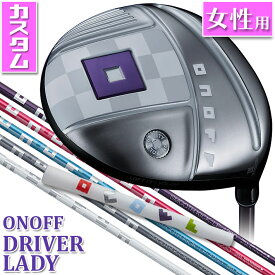 【CADEROグリップ・シャフトカスタム】 【レディース】 ONOFF DRIVER LADY 11.5°/13° オノフ ドライバー レディ SMOOTH KICK LP-423D L/A スムースキック 標準オリジナルシャフト グローブライド GLOBERIDE 【送料無料】【2023年モデル】