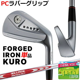 ONOFF FORGED IRON KURO オノフ フォージド アイアン クロ 黒 単品(I#4,I#5) N.S.PRO MODUS3 TOUR105 スチールシャフト ONOFF PCラバーグリップ [グローブライド] [GLOBERIDE] [日本正規品] [2024年モデル] [送料無料]