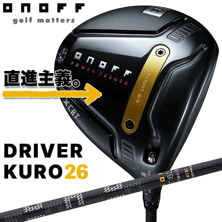 楽天市場】2026 ONOFF DRIVER KURO オノフ ドライバー クロ 黒 9.5度 