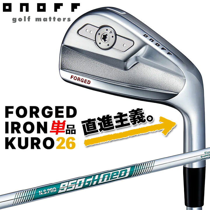 楽天市場】2026 ONOFF FORGED IRON KURO オノフ フォージド アイアン 