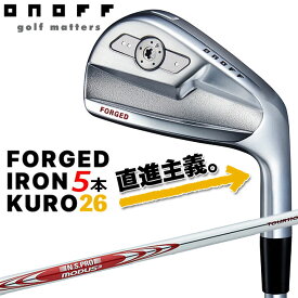 2026 ONOFF FORGED IRON KURO オノフ フォージド アイアン クロ 黒 5本セット(#6～#9、PW) メンズクラブ N.S.PRO MODUS3 TOUR 110 (S) KURO 標準 スチールシャフト ONOFF GR グリップ SLEルール適合 [日本正規品] [2026年モデル] [グローブライド/GLOBERIDE]
