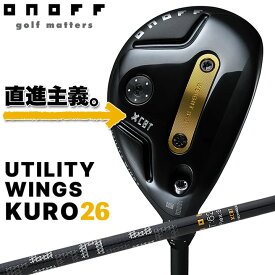 2026 ONOFF UTILITY WINGS KURO オノフ ユーティリティ ウィングス クロ 黒 U2 U3 U4 メンズクラブ CBT：626U KURO 標準シャフト オリジナルカーボンシャフト フレックス/S ONOFF GR グリップ SLEルール適合 [日本正規品] [2026年モデル] [グローブライド/GLOBERIDE]