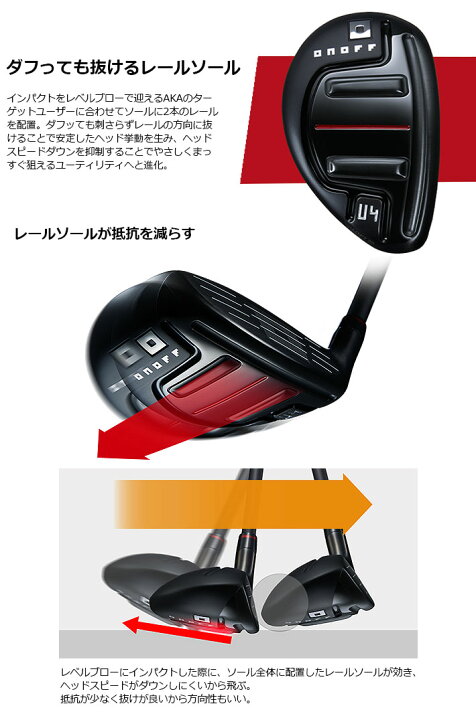 楽天市場】ONOFF UTILITY WINGS AKA オノフ ユーティリティ ウィングス 
