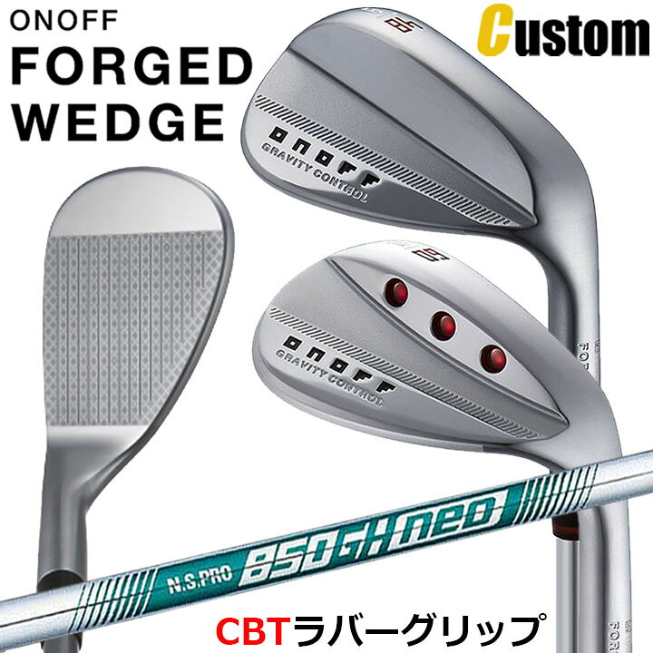楽天市場】ウェイト・グリップ(カスタム) ONOFF FORGED WEDGE オノフ 