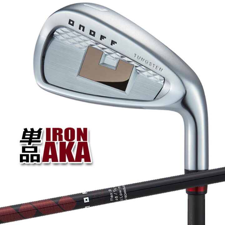 楽天市場】ONOFF IRON AKA オノフ アイアン アカ 赤 単品(#5,AW,SW 