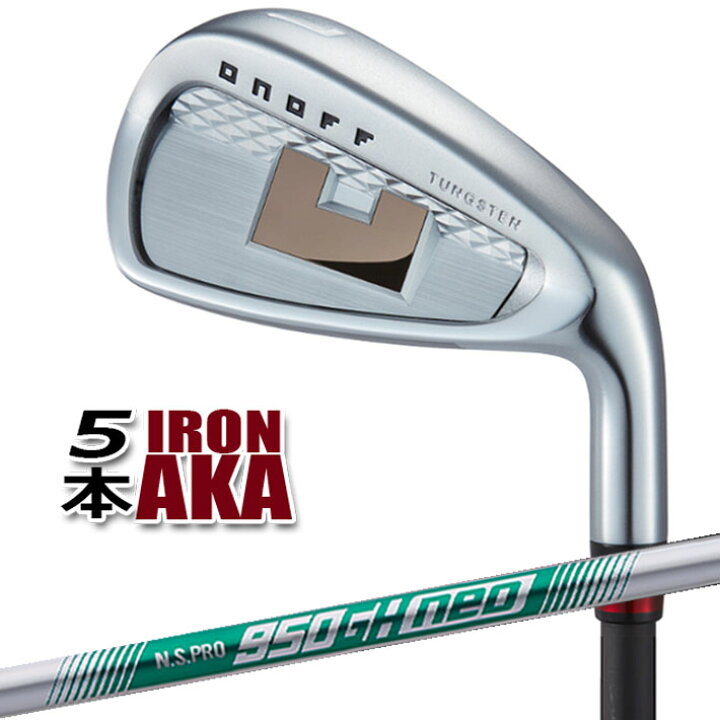 楽天市場】ONOFF IRON AKA オノフ アイアン アカ 赤 5本セット(#6～#9 