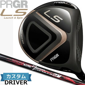 ［メーカーカスタム］ メンズ プロギア エルエス ドライバー MEN'S PRGR LS DRIVER 10.5°/11.5° N.S.PRO Regio Formula M+ カーボンシャフト［日本正規品］［送料無料］［2023年モデル］