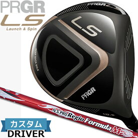 ［メーカーカスタム］ メンズ プロギア エルエス ドライバー MEN'S PRGR LS DRIVER 10.5°/11.5° N.S.PRO Regio Formula M カーボンシャフト［日本正規品］［送料無料］［2023年モデル］