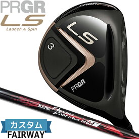 ［メーカーカスタム］メンズ プロギア エルエス フェアウェイウッド MEN'S PRGR LS FAIRWAYWOOD 3W/5W N.S.PRO Regio Formula M+ カーボンシャフト［日本正規品］［送料無料］［2023年モデル］