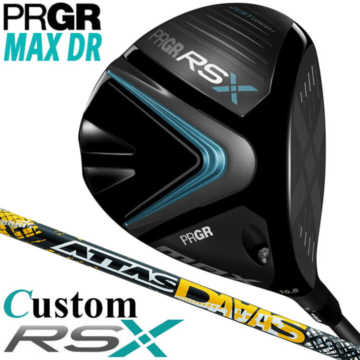 楽天市場】[メーカーカスタム] PRGR RSX RS MAX DRIVER 9.5°/10.5 