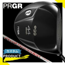 【メーカーカスタム】 PRGR egg 44 DRIVER 9.5°/10.5° プロギア エッグ ヨンヨン ドライバー レッグス：44.5インチ・ヘッド重量：208g Air Speeder Plus カーボンシャフト SLEルール適合品 【日本正規品】【送料無料】【2021年モデル】