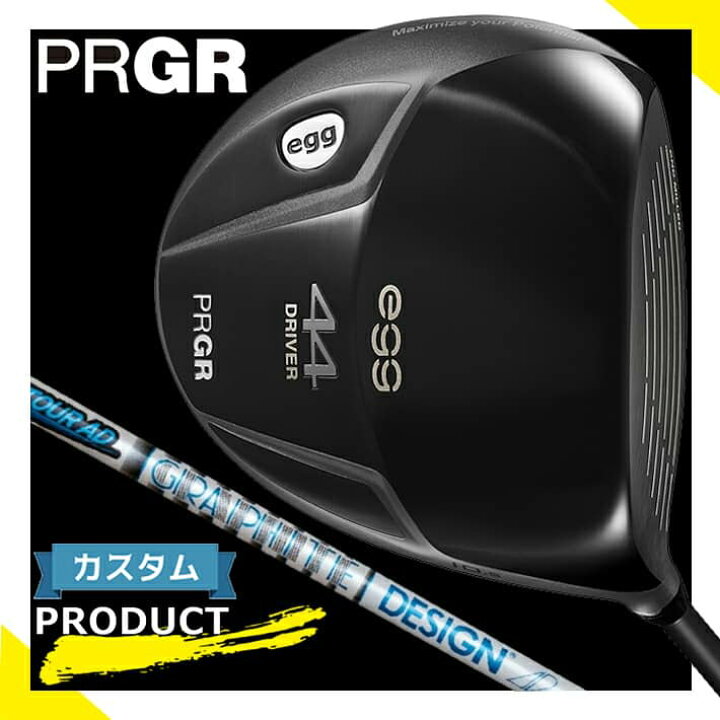 楽天市場】【メーカーカスタム】 PRGR egg 44 DRIVER 9.5°/10.5 
