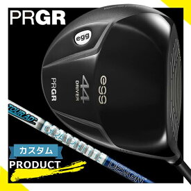 【メーカーカスタム】 PRGR egg 44 DRIVER 9.5°/10.5° プロギア エッグ ヨンヨン ドライバー レッグス：44.5インチ・ヘッド重量：208g Tour AD VR-4/5/6/7/8 カーボン シャフト SLEルール適合品 【日本正規品】【送料無料】【2021年モデル】