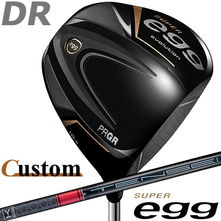 楽天市場】【メーカーカスタム】PRGR SUPER egg DRIVER 10.5° プロギア 