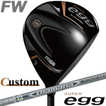 楽天市場】diamana fw limited 75の通販
