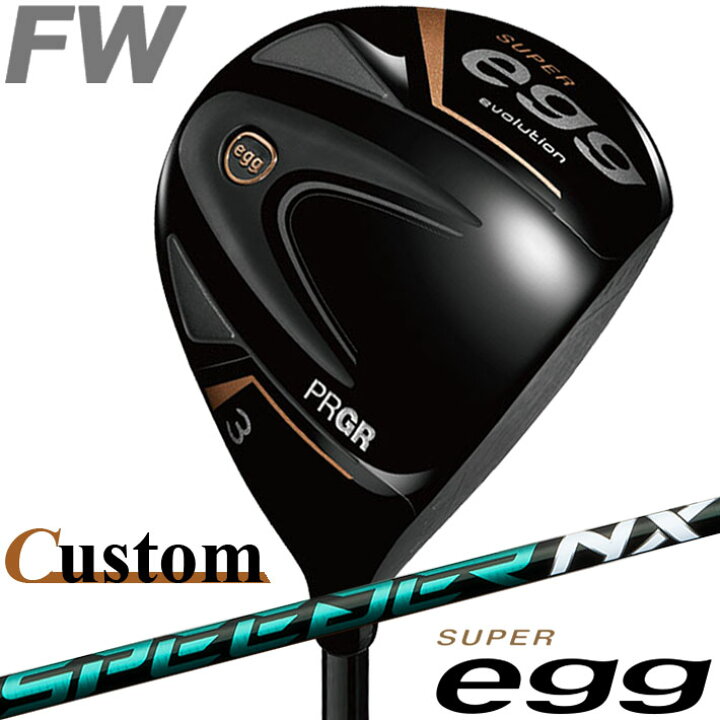 楽天市場】[メーカーカスタム] PRGR SUPER egg FAIRWAY WOOD 3W/5W  