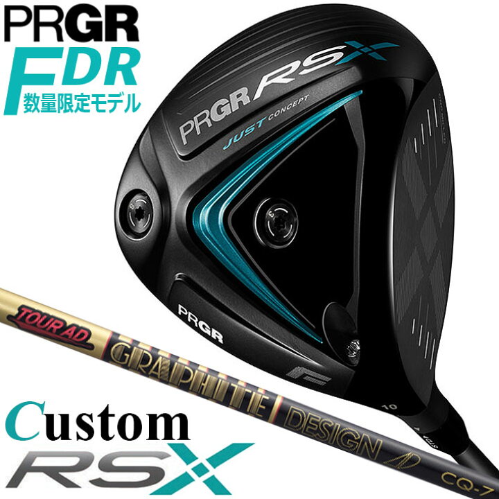楽天市場】[メーカーカスタム] PRGR RSX RS F DRIVER 10° 1W プロギア 