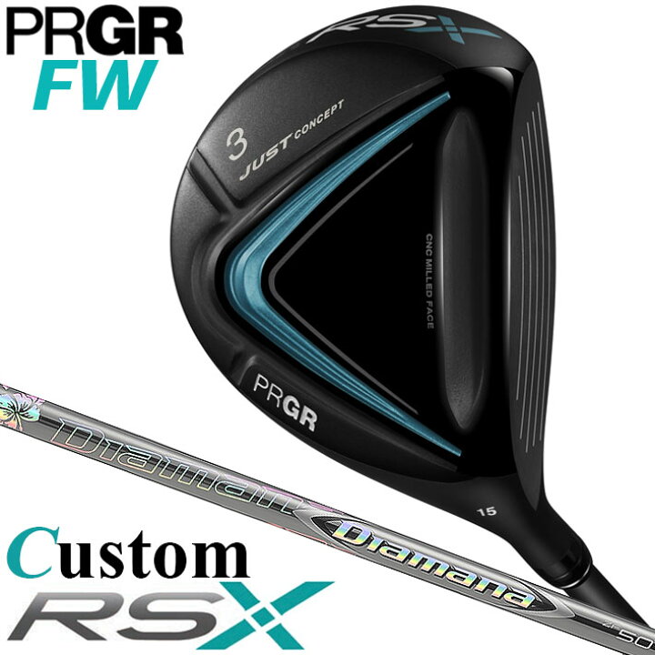 楽天市場】[メーカーカスタム] PRGR RSX RS FAIRWAYWOOD 3W/5W/7W 